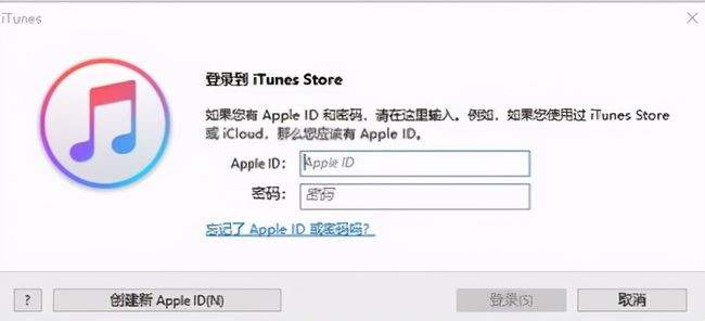 ipad密码忘记怎么办