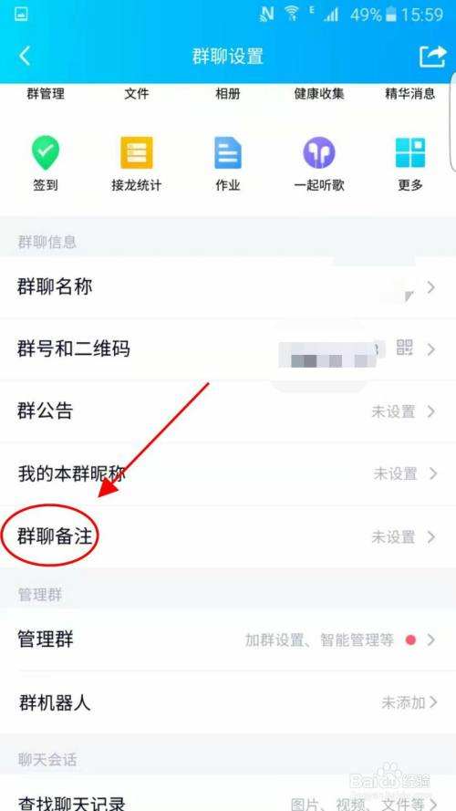 qq不加群发群消息小助手