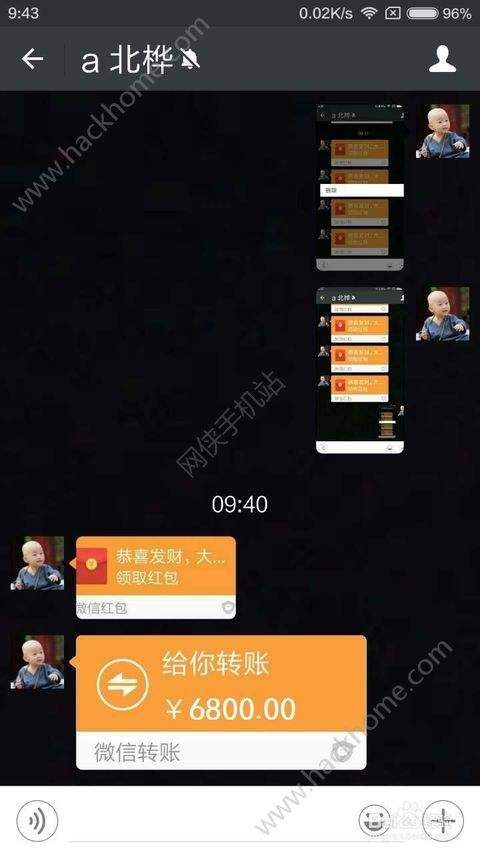 微信转错账怎么撤回