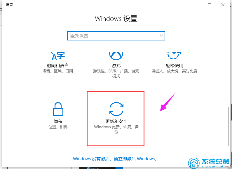 怎么重置电脑