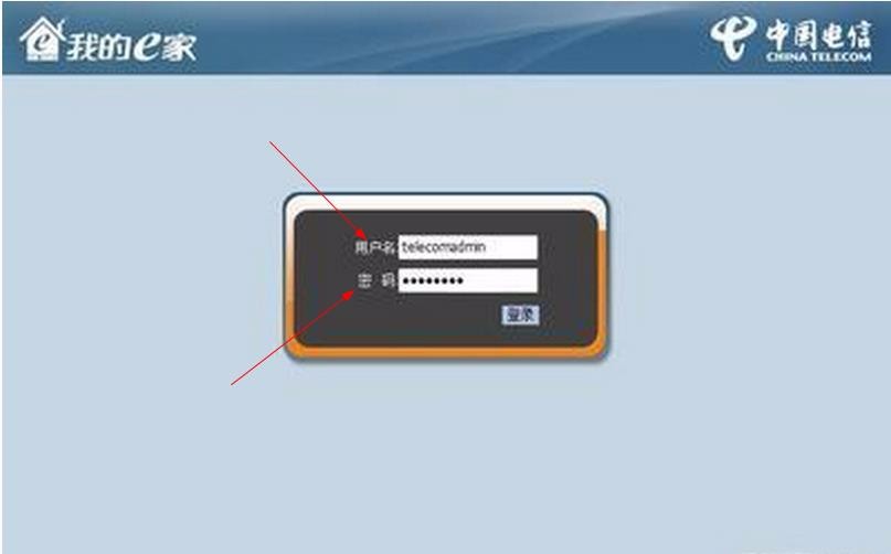 wifi管理员密码是什么
