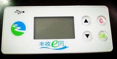 ukey什么意思