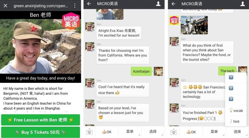 微信地区怎么是英文
