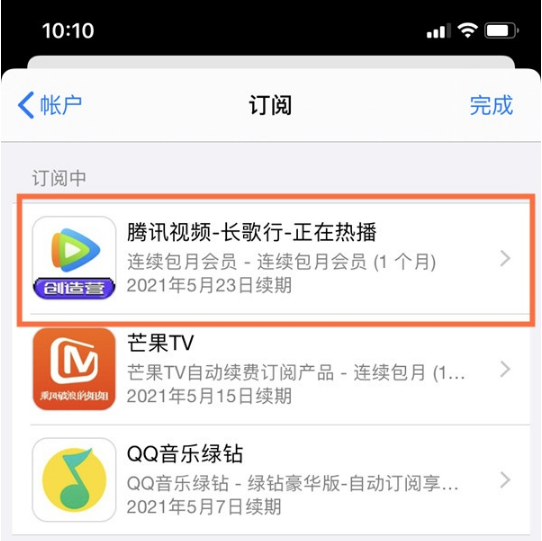 腾讯会员可以几个人用呢