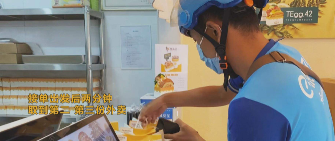 饿了吗骑手兼职怎么做