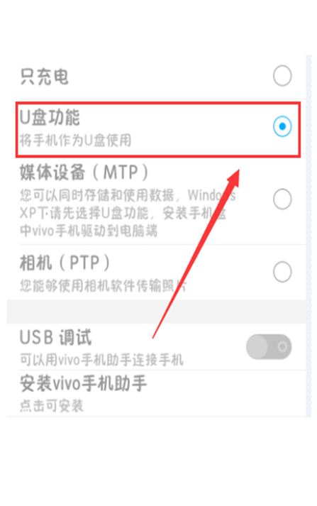 怎么将手机照片传到电脑