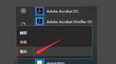 电脑软件打不开怎么办