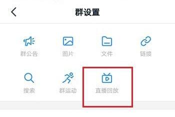 钉钉班级群怎么下载