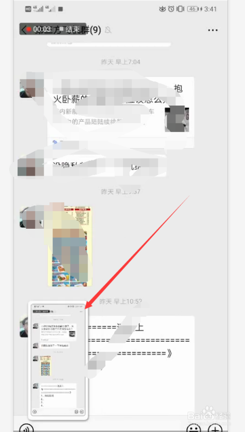 微信什么时候开始的