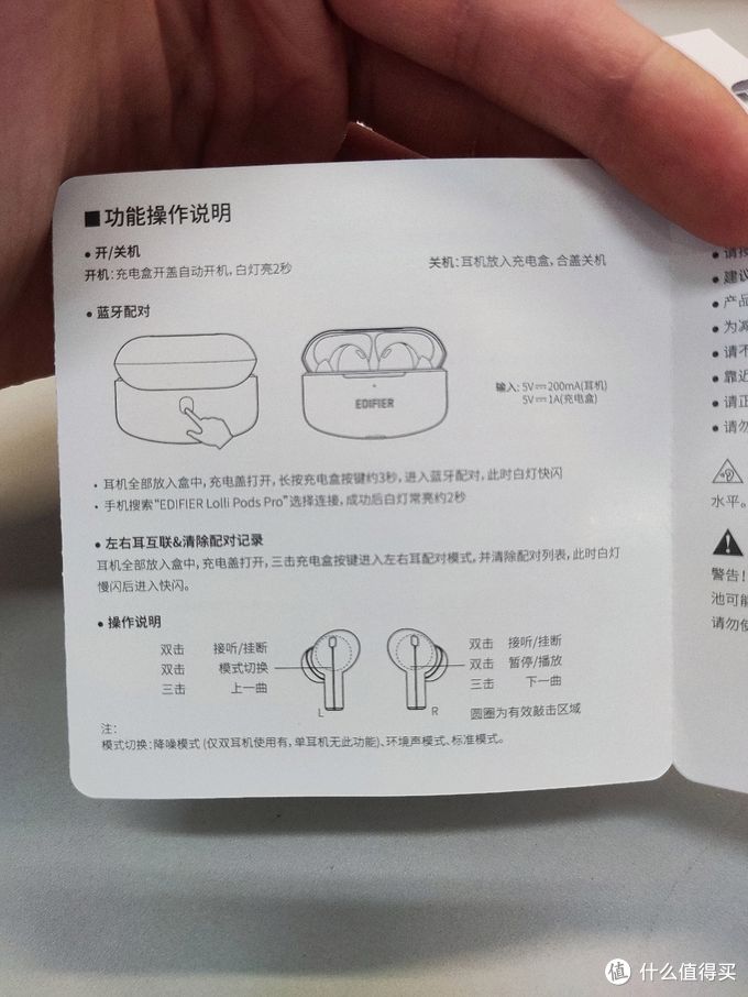 qcy蓝牙耳机怎么配对