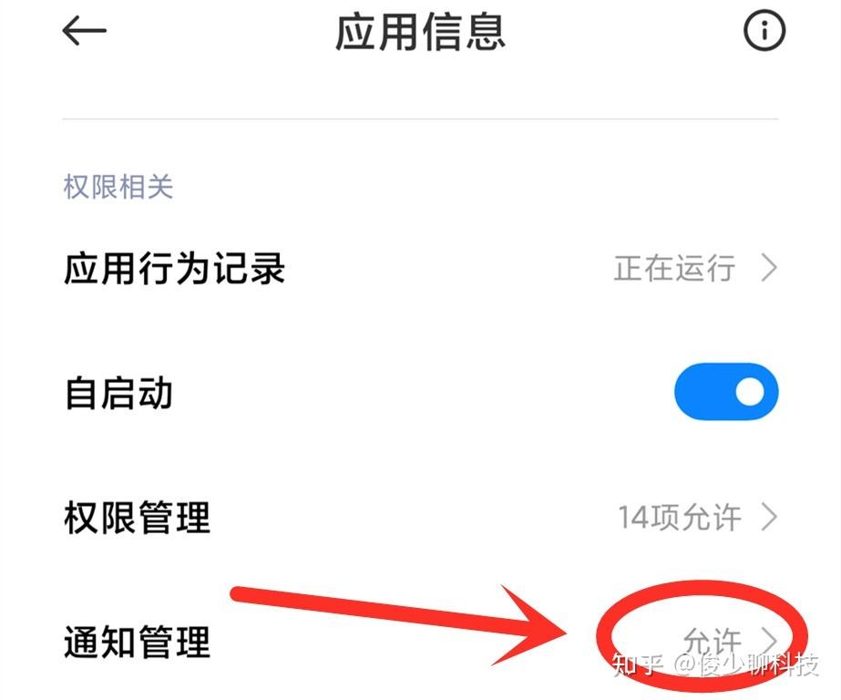 微信收消息有延迟怎么回事