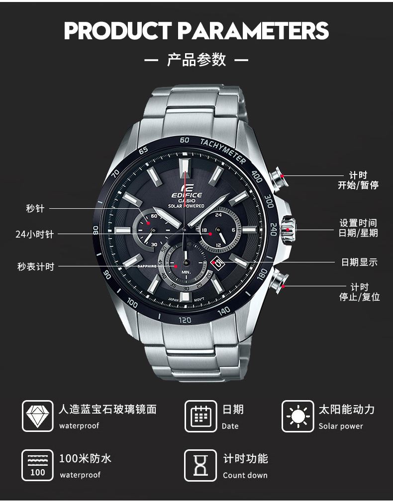 卡西欧电子表指针怎么调