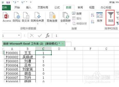 excel无法复制粘贴