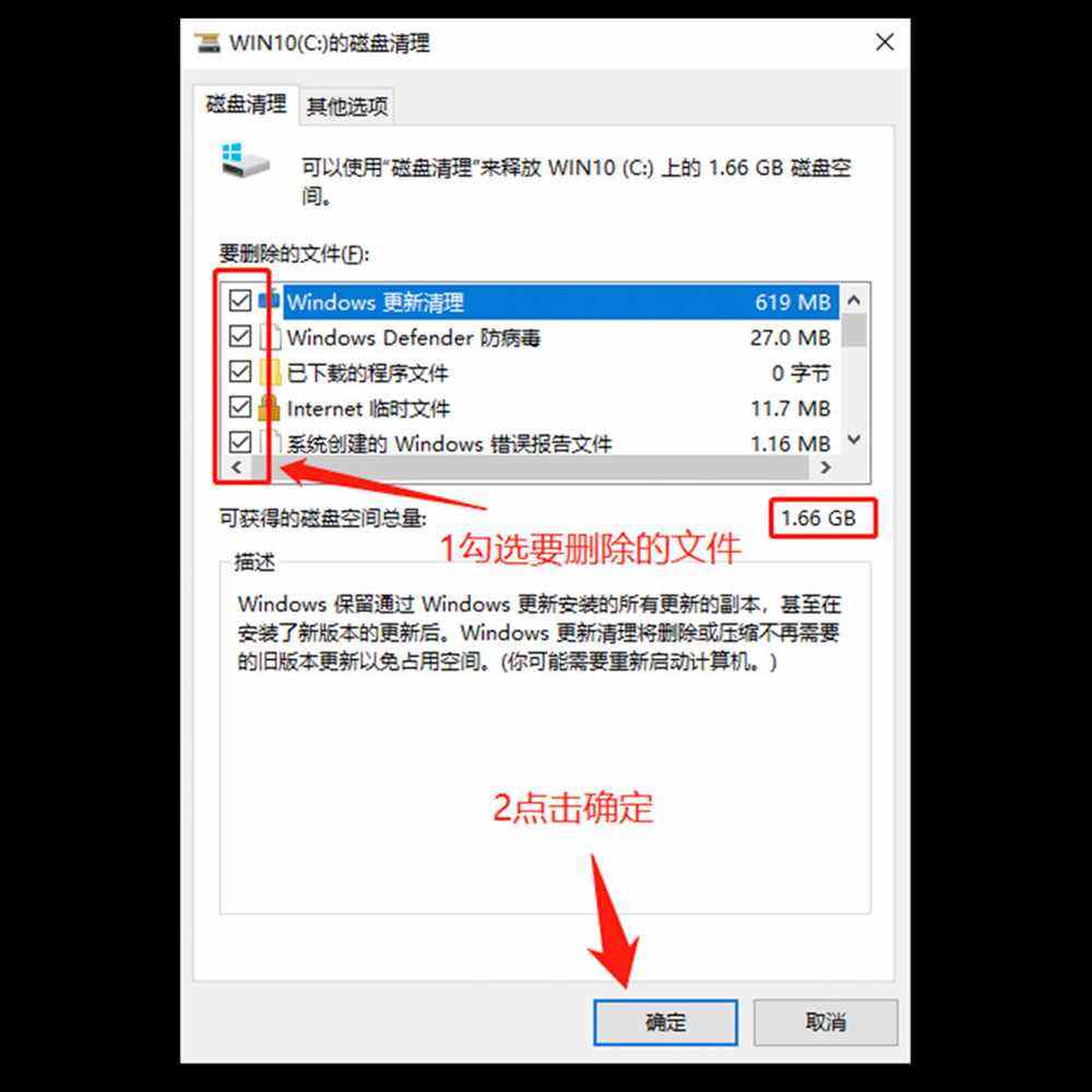 电脑磁盘空间不足怎么清理