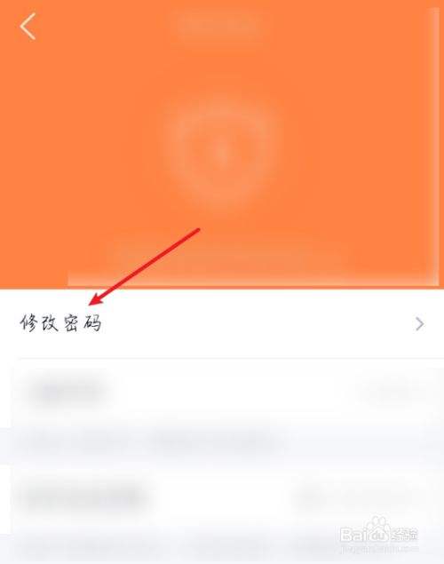 qq怎么看自己的密码