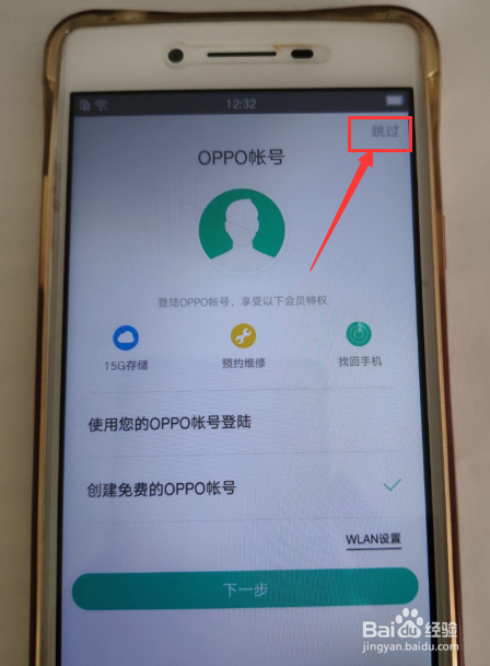 oppo手机怎么开空调