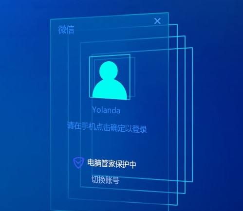什么是微信客户端