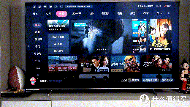 海信电视语音功能怎么开启