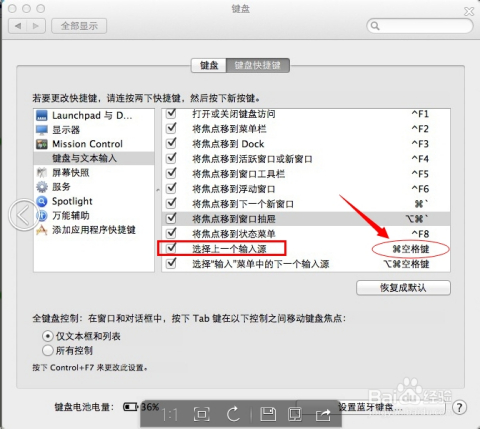 电脑怎么快速切换页面
