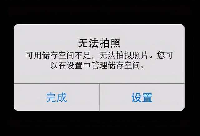 如何清理苹果手机内存