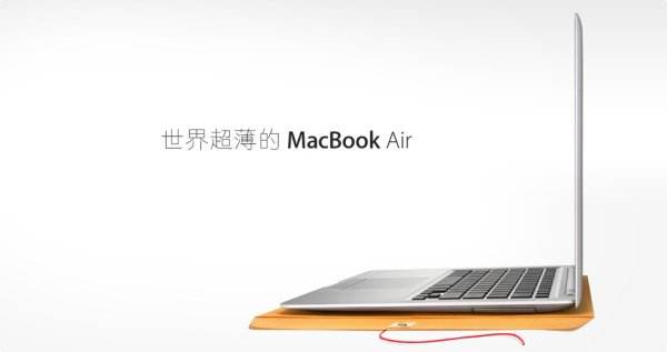 苹果笔记本怎么截屏
