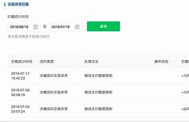 如何关闭微信支付
