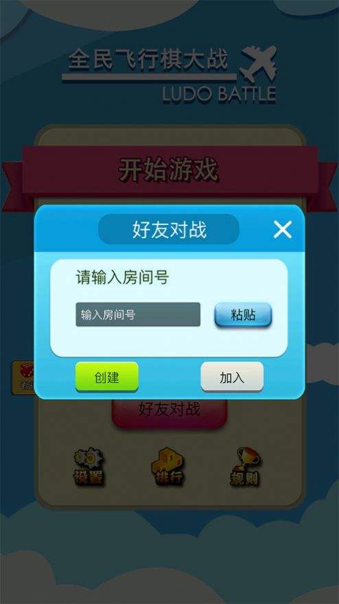 手机怎么开发游戏软件