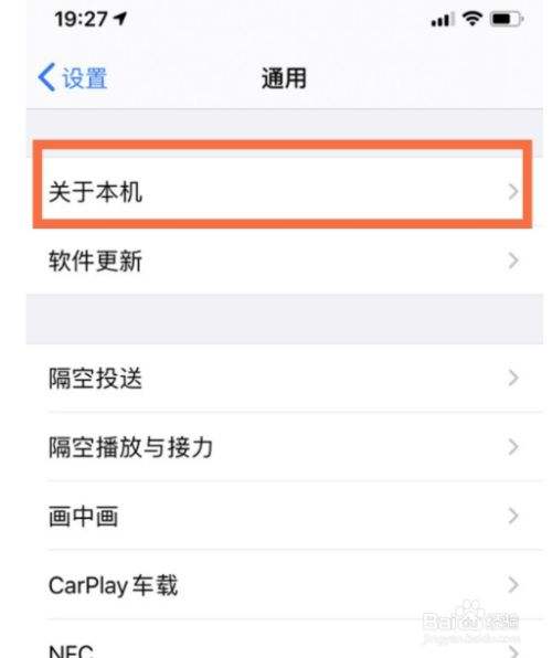 如何清理苹果手机内存