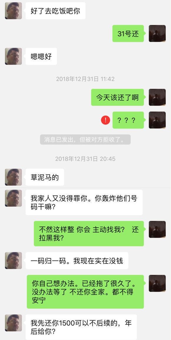 被拉黑了怎么办