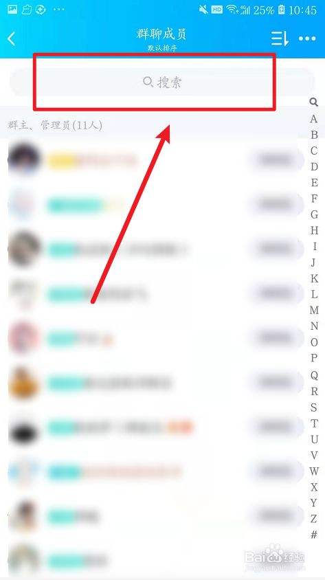 qq群昵称怎么改