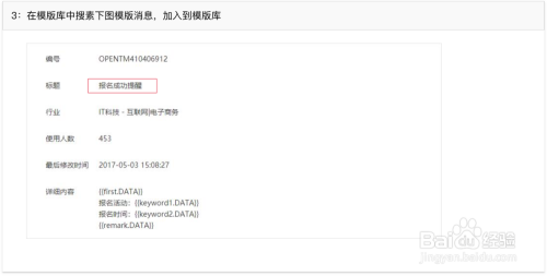 微信id是什么