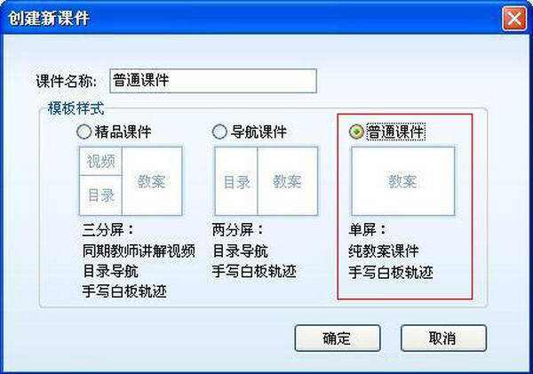 ppt是什么软件
