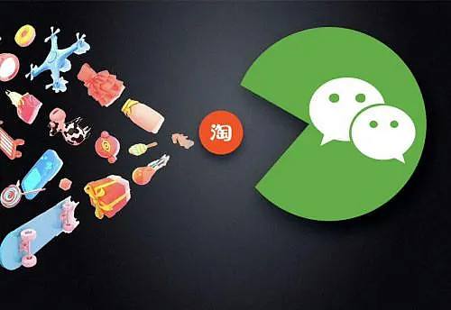 淘宝怎么用微信零钱支付