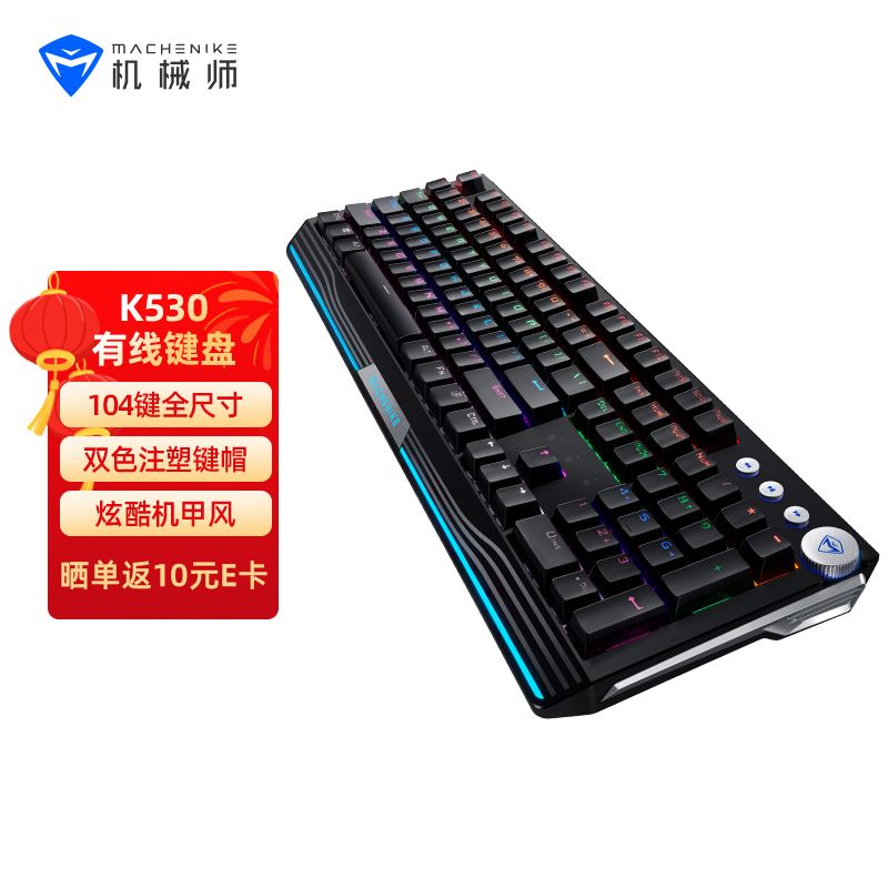 电脑键盘清洗窍门