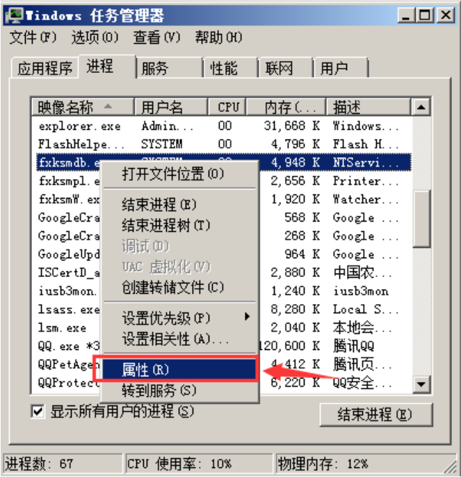 mdb文件怎么打开