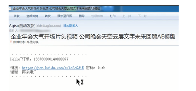 eml格式的文件怎么打开