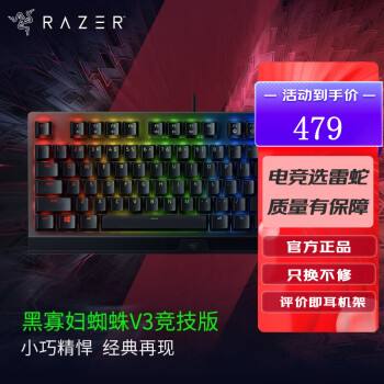 雷蛇键盘灯光怎么调
