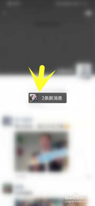 怎么看朋友的朋友圈