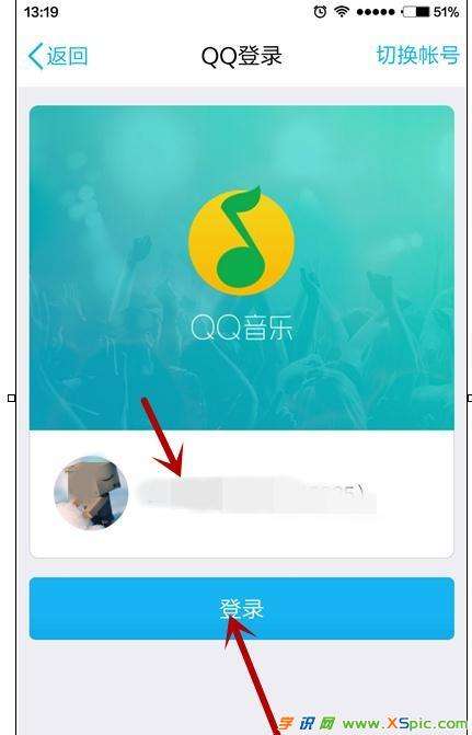 qq音乐怎么改音效