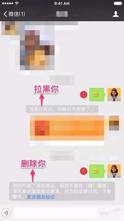 苹果短信怎么拉黑