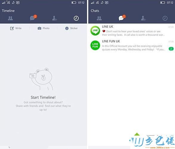 uwp版是什么意思