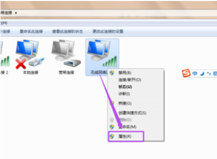 电脑怎么开热点