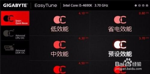 显卡怎么超频