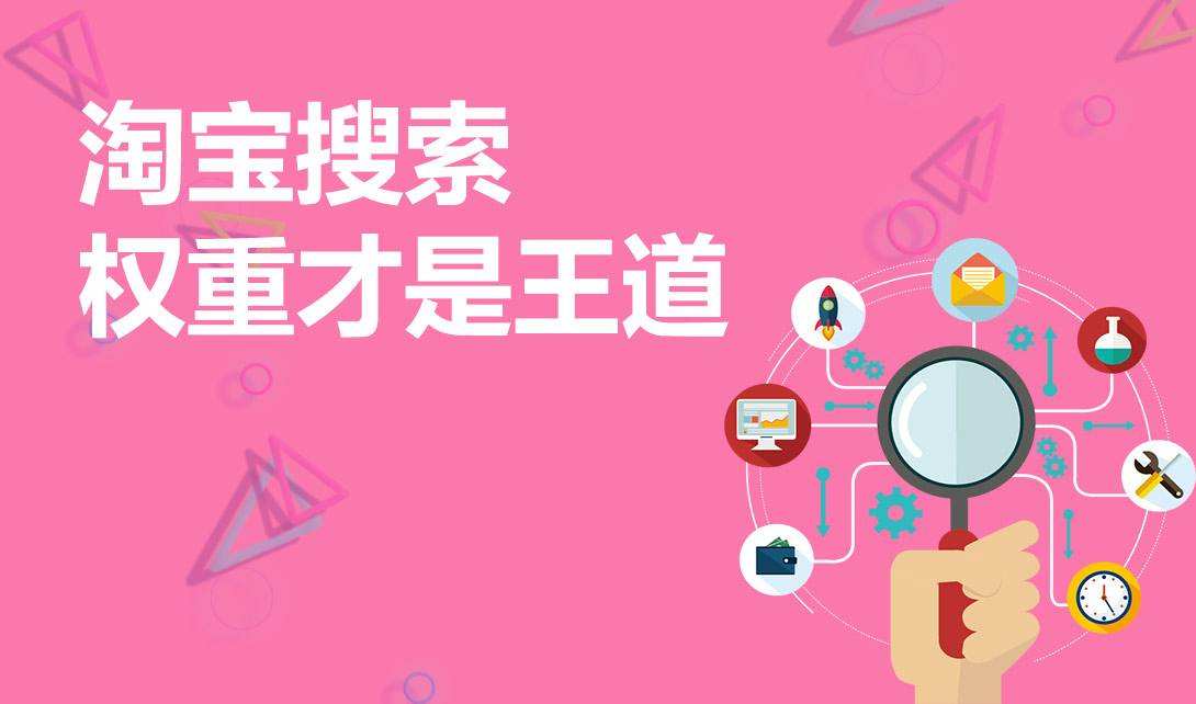 微博权重怎么提升