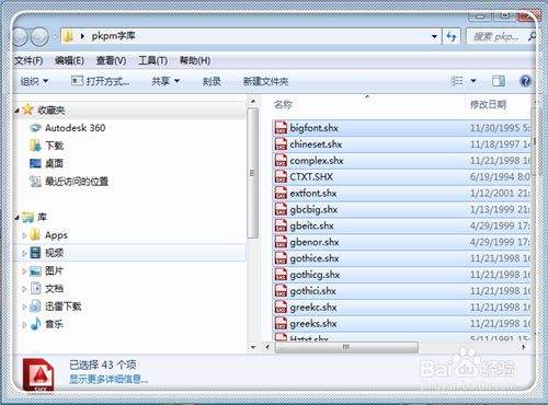 电脑问号怎么打