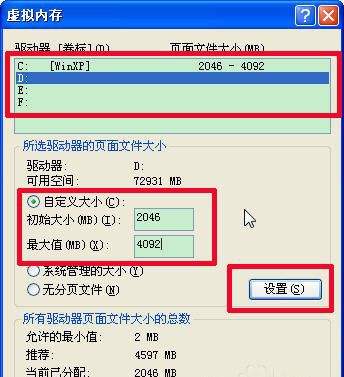 电脑磁盘空间不足怎么清理