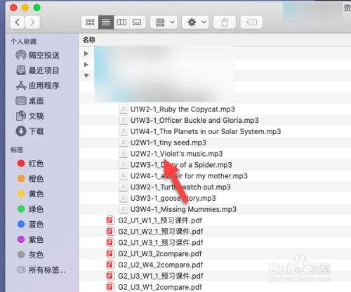 苹果手机文件怎么打开