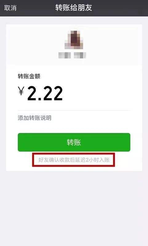 微信两小时到账怎么撤回