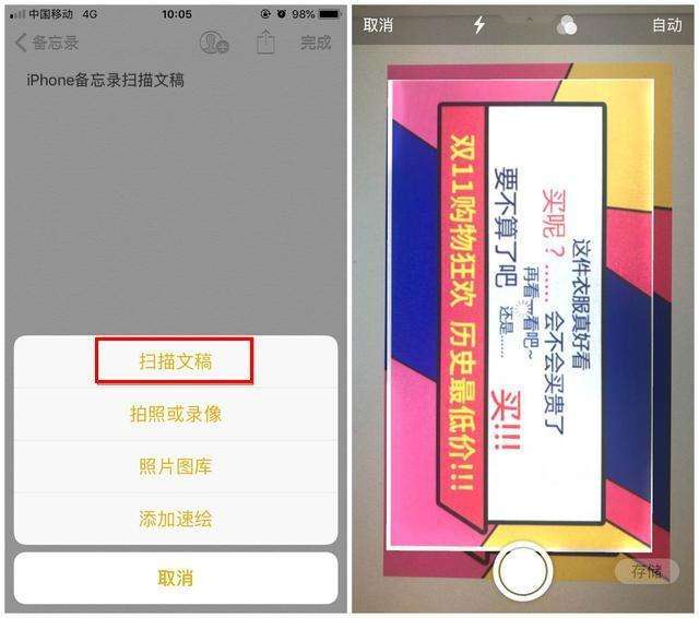 电子稿怎么在手机上做