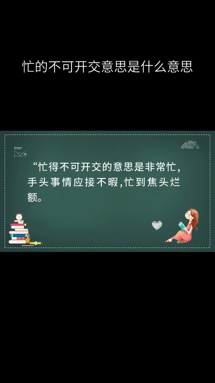 线路忙是什么意思